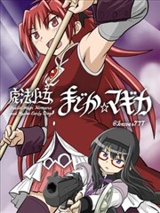 大话西游月光宝盒完整版封面